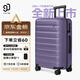 90分行李箱20英寸2025萊茵河升級款大容量旅行箱密碼箱PC拉桿箱莫奈紫