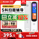 阿爾法蛋詞典筆D1Pro【國家補貼】英語(yǔ)點(diǎn)讀筆小初高中同步全科掃描筆 翻譯筆電子詞典單詞筆便攜式學(xué)習機
