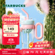 星巴克（Starbucks）杯子 多肉花園系列 高顏值塑料吸管杯辦公室桌面杯男女士送禮禮物 塑料吸管杯(配掛件)960ml
