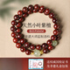 胖東來(lái)品質(zhì)天然小葉紫檀手串女款和田玉轉運珠佛珠檀香木文玩 和田玉款【珠徑約8mm】百木級小