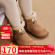 英氏童鞋兒童雪地靴2025冬季新款加絨保暖女童大棉鞋小童短靴寶寶靴子 土黃色大棉 27 內長(cháng)16.8cm腳長(cháng)15.5-16.0cm