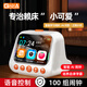 古謳卡2026新款ai智能鬧鐘學(xué)生語(yǔ)音時(shí)間管家早教機學(xué)習用品時(shí)鐘計時(shí)器 【新升級19種功能】學(xué)習樂(lè )園+AI生成作文+智能詞典