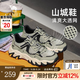 駱駝（CAMEL）【山城】男鞋戶(hù)外登山鞋網(wǎng)面透氣男士厚底跑步休閑運動(dòng)鞋子 G15M342054 淺綠 透網(wǎng)款 41