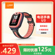 小天才兒童電話手表U3紅長(zhǎng)續(xù)航兒童手表GPS定位智能手表學(xué)生兒童4G視頻拍照手表男女表