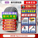 NEXEN耐克森輪胎 225/45R17 91W SH6現代第七代伊蘭特 汽車(chē)輪胎