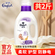 金紡柔順劑純凈溫和親膚香味持久柔順護(hù)衣物護(hù)理劑孕嬰寶寶適用家用裝 【2斤】親膚純凈溫和1kg瓶（正裝）