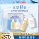 Fresh馥蕾詩(shī)清新西柚護(hù)理套裝(身體乳300ml+沐浴露300ml) 中秋生日禮物