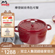 琺寶（staub）廚房好物法國進(jìn)口琺瑯鑄鐵鍋酒紅22cm雙耳煲湯鍋 40502-293