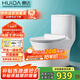 惠達(dá)（HUIDA）抽水馬桶家用大沖力節(jié)水虹吸式衛(wèi)生間坐便器HDC6218NA 305坑距