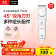 松下（Panasonic）電動(dòng)理發(fā)器理發(fā)剃頭推子電推子自理發(fā)器 成人兒童全家自用生日節日禮物送男士送老公男友 PGF40