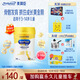 美贊臣學(xué)優(yōu)力 卓高 3歲+兒童成長(zhǎng)奶粉700g【CBP 助力猛猛長(zhǎng)】