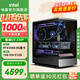 英特爾14代酷睿i5 14400F系列 RTX5060 游戲設計學(xué)習臺式電腦主機DIY組裝電腦 配六：U5 230F+RTX5060