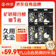 京覓貓砂 礦砂 天然礦石礦物貓砂0甲醛無(wú)塵礦砂強效除臭2.5kg*4包