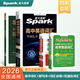 星火2026星火英語新高中英語詞匯高考英語詞匯必備3500高中英語3500詞匯單詞書高頻詞匯亂序版詞典高一英語高中教輔資料 【四本】高中英語詞匯+默寫本+詞匯必背+抗遺忘詞匯