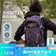 OSPREY 登山包 駭客18/26L單日叢林徒步戶外雙肩包 男女同款旅行探險(xiǎn)包 香芋紫26L O/S        新款