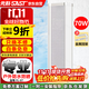 先科（SAST）70W戶(hù)外防水音柱音響室外定壓壁掛音箱學(xué)校店鋪公園校園背景音樂(lè )喇叭公共廣播系統播放器YL-07