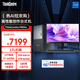 聯(lián)想（ThinkCentre）P900c 高性能商用辦公臺式電腦臺式機(jī)主機(jī)(i7-14700 32G DDR5 1TB SSD win11 Office)23.8英寸