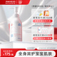 PhM華西琺瑪嬰兒全身特護舒緩濕癢肌乳液補水保濕滋潤易推開(kāi)吸收身體乳 嬰兒桂花乳160ml