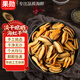 果勛淡曬淡菜干海虹干 凈重1斤 肥貽貝干青口貝干低溫海產(chǎn)干貨海鮮
