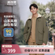 波司登（BOSIDENG）【斷碼清倉】奧萊特價(jià)清倉冬季羽絨服男加厚翻領(lǐng)休閑90絨保暖外套 蒼綠色4401 XS 165/84A