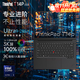 ThinkPad T14P 2025 Gen3 AI PC 元啟版 14.5英寸工程設計師獨立顯卡繪圖高性能輕薄本 Gen2 ibm筆記本電腦 新品2代Ultra9 3K高刷屏 64G內存 4TB固態(tài)