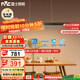 雷士（NVC）一字燈餐廳燈智能全光譜吸頂吊燈高顯指長(cháng)條餐桌雅黑WHDD53F/G-01