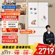 統帥（Leader）海爾出品小奶咖系列456L法式多門(mén)家用超薄零嵌入冰箱一級能效BCD-456WGLFD45L9U1國家補貼20%