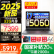 聯(lián)想來(lái)酷斗戰者戰7000 2025y補貼 電競游戲本筆記本電腦 學(xué)生p圖設計 滿(mǎn)功耗RTX5060/5070可選 旗艦 i7-13650HX 16G 512G5060標配
