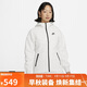 耐克(NIKE)女春秋連帽夾克外套 休閑運動(dòng) 潮流百搭 FB8339-013白色S