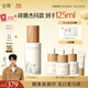 谷雨第三代淡斑瓶美白精華75ml 淡化痘印改善暗沉補(bǔ)水保濕化妝品