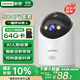 聯(lián)想500萬(wàn)像素攝像頭家用監控器無(wú)線(xiàn)wifi網(wǎng)絡(luò )360度無(wú)死角帶夜視全景語(yǔ)音手機遠程室內云臺可對話(huà)家庭