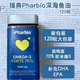 PHARBIO瑞典 高純度高含量omega孕婦成人歐米伽深海魚(yú)油DHA 