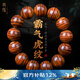 龍隱正宗海南黃花梨手串男士霸氣虎皮紋正品高油密老料木佛珠高端文玩 【霸氣虎紋】18mm*13顆