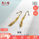 周六福黃金耳墜女漣漪足金耳飾計價(jià)AW095012一對約2.11g生日禮物