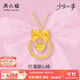 周六福（ZLF） 黃金套鏈女款項鏈少女心事5G足金鏈墜蝴蝶結(jié)吊墜 計價 40+5cm-3.91g