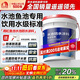 雨虹防水魚(yú)池防水涂料水池防水膠漏水裂縫補漏王長(cháng)期泡水補漏專(zhuān)用材料18kg