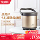 膳魔師（THERMOS）燜燒鍋真空不銹鋼燜燒鍋 免火燉鍋 保溫湯鍋4.5L TCRA-4500 金色