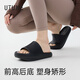 優(yōu)調負跟拖鞋男厚底居家防滑室內拉筋前高后低情侶拖鞋夏 黑色 44-45