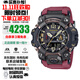 卡西歐（CASIO）G-SHOCK大泥王太陽(yáng)能防水防震防泥登山戶(hù)外運動(dòng)防水表情人節禮物 三代大泥王GWG-B1000-1A4紅帶