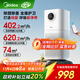 美的（Midea）【母嬰認證】甲醛數顯空氣凈化器除醛除煙味異味過(guò)敏原空氣凈化機森林家L1pro國家補貼