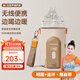 奶爸爸（Nicepapa）奶瓶保溫套無(wú)線(xiàn)便攜式暖奶套嬰兒寶寶外帶溫奶熱奶泡奶恒溫暖奶器 9000毫安款-通用 240ml 及以上奶瓶