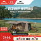 Naturehike挪客屋脊13自動(dòng)速開(kāi)帳篷兩室一廳戶(hù)外露營(yíng)防雨水防曬野營(yíng)自駕