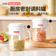 Imakara廚房調料罐調味調料盒佐料罐子食鹽罐帶勺子調味料容器密封防潮 裝鹽玻璃罐調料瓶調味瓶