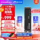 Crucial英睿達 美光T710 Pro 1TB SSD固態(tài)硬盤(pán) M.2接口(NVMe PCIe5.0*4)讀速14900MB/s 臺式機筆記本硬盤(pán)