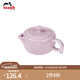 琺寶（staub）新中式茶具茶壺茶杯陶瓷家用辦公泡茶壺喝茶杯功夫茶 家庭裝茶壺130ml 藕荷色 1件