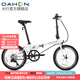大行（DAHON）青春版P8折疊自行車20寸8速成人超輕男女式單車KAC081 亮面白