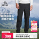 伯希和（Pelliot）戶(hù)外沖鋒褲男女防水防風(fēng)加絨保暖登山徒步長(cháng)褲子11240203男黑XL