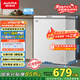 澳柯瑪（AUCMA）150升低霜冰柜家用小冰柜冷藏柜冷凍柜母嬰母乳小冰箱小型冷柜一級能效 BC/BD-150HY 國家補貼20%