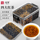 音朗 四大紅茶新茶金駿眉滇紅小種紅茶祁門(mén)紅茶口糧茶性?xún)r(jià)比盒裝180g