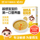 嬰享（Genieten）嬰幼兒粒粒面無(wú)雞蛋無(wú)牛奶無(wú)麩質(zhì)小米營(yíng)養面獨立包裝嬰兒輔食 小米原味
